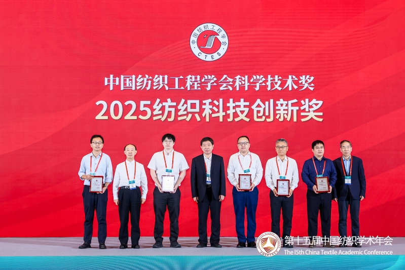 9纺织科技创新奖励.jpg