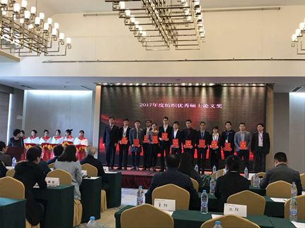 2017中国纺织学术年会在武汉圆满落幕