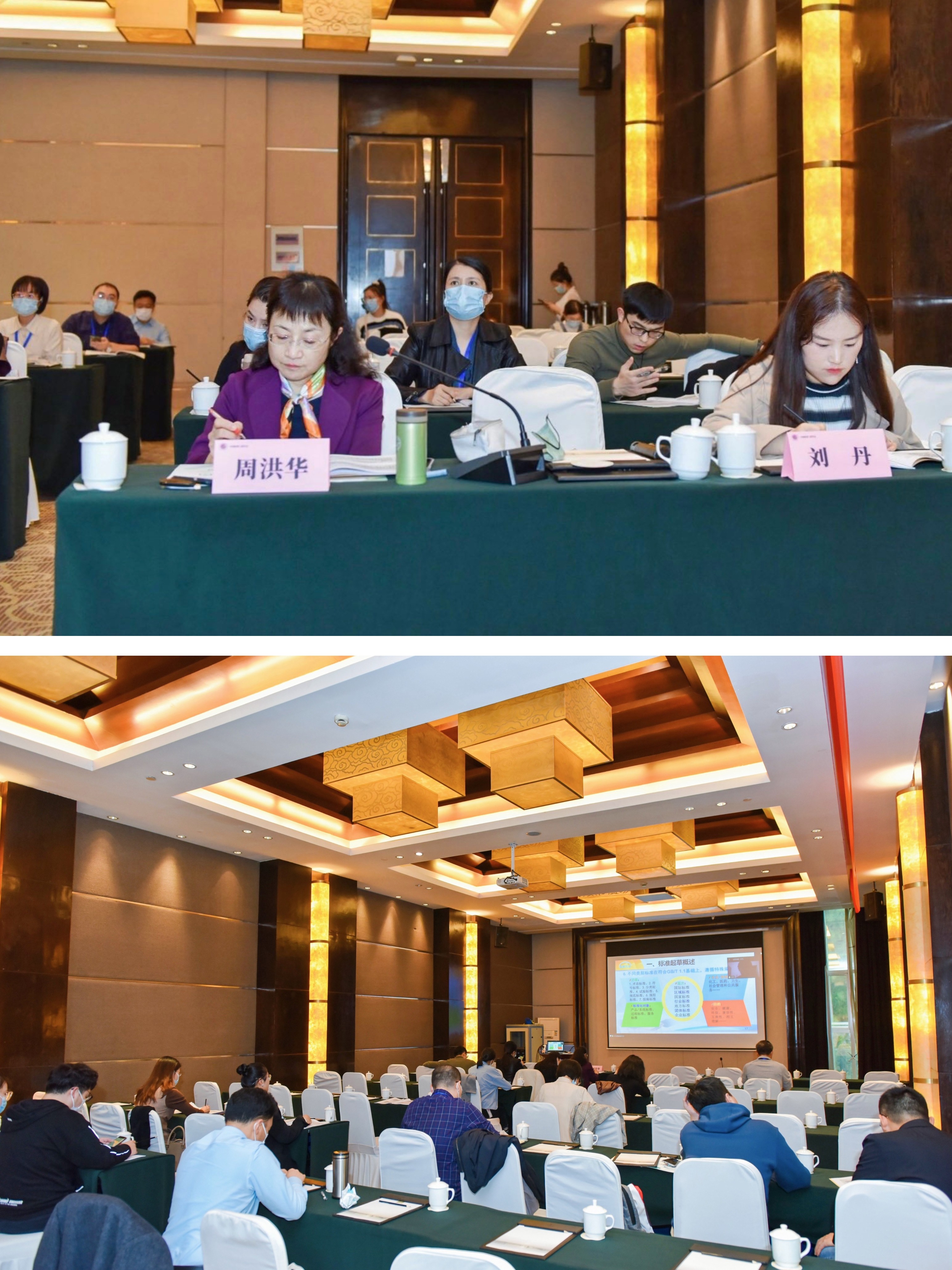 分会场1拼图.jpg