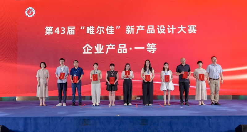 5-企业针织机织一等.jpg