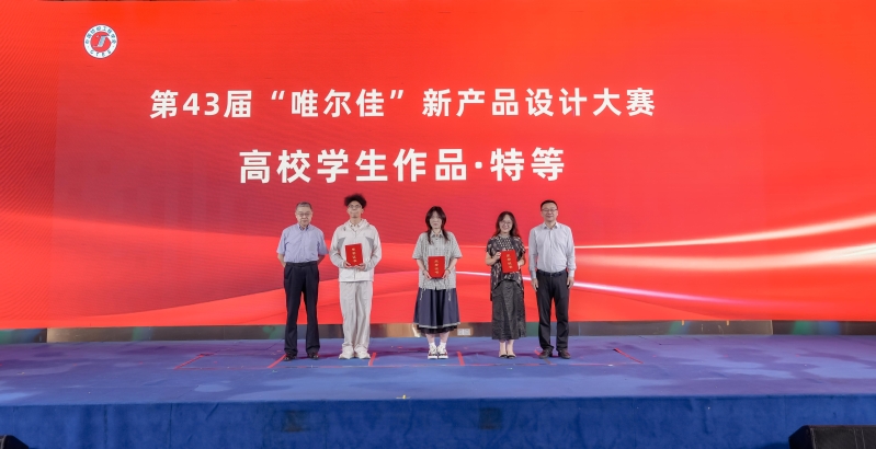 6-学生唯尔佳特等.jpg